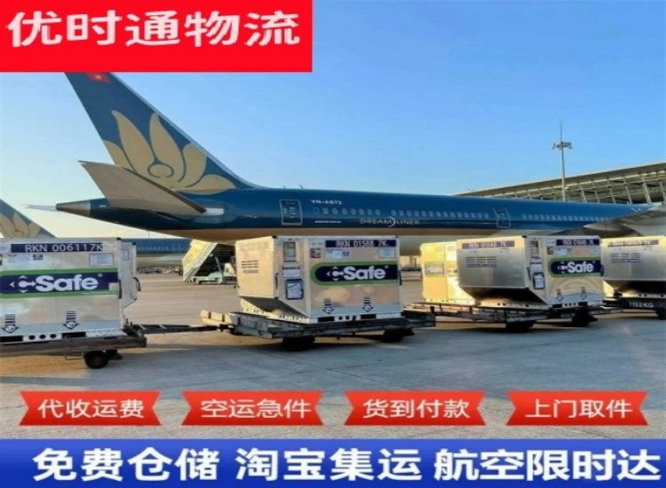 承德到太原物流专线-承德到太原空运公司